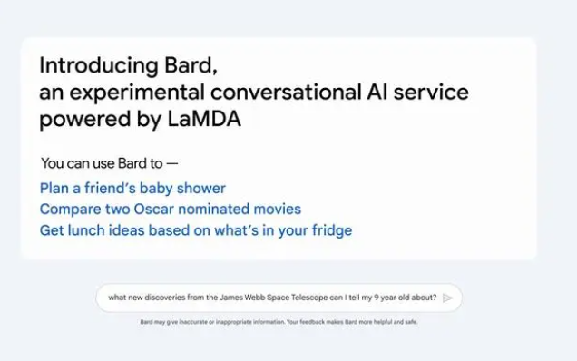 谷歌宣布推出聊天机器人Bard