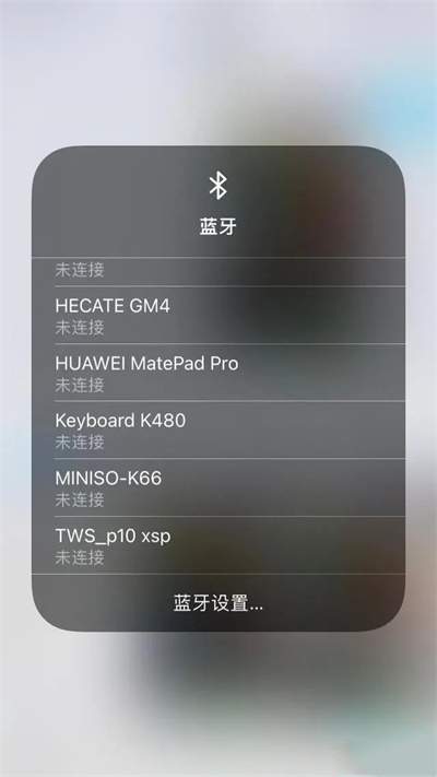 iPhone连接蓝牙耳机的图文教程