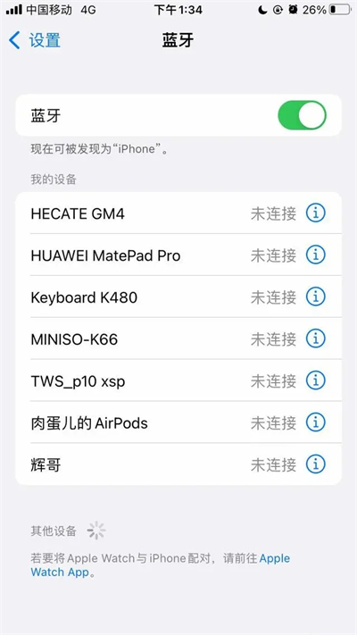 iPhone连接蓝牙耳机的图文教程