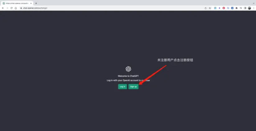 ChatGPT账号注册教程