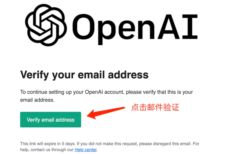 ChatGPT账号注册教程