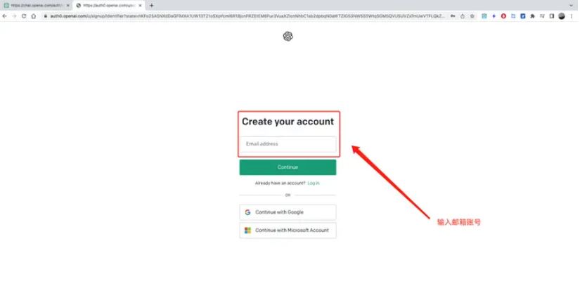 ChatGPT账号注册教程