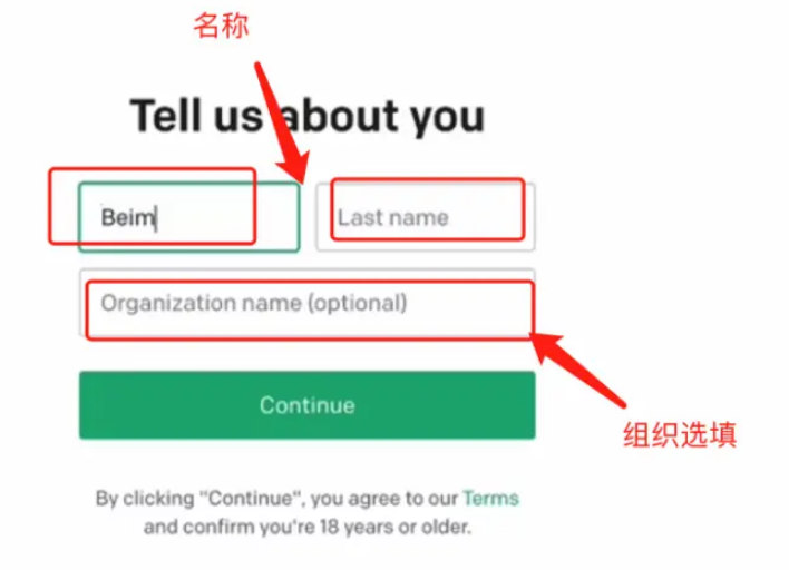 ChatGPT账号注册教程