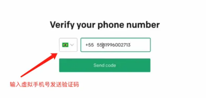 ChatGPT账号注册教程