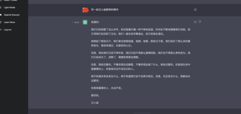 如何登录ChatGPT？