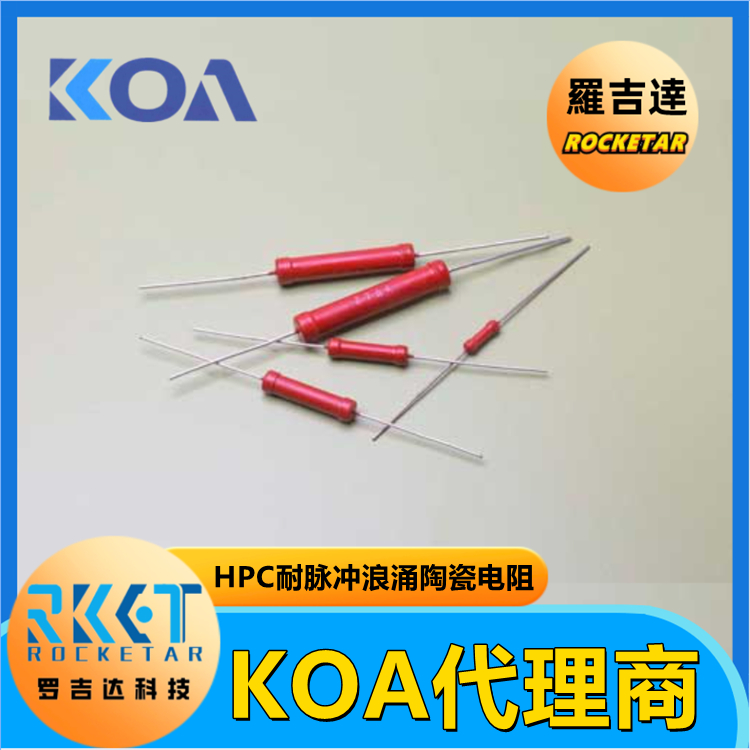 0 HPC 1.jpg
