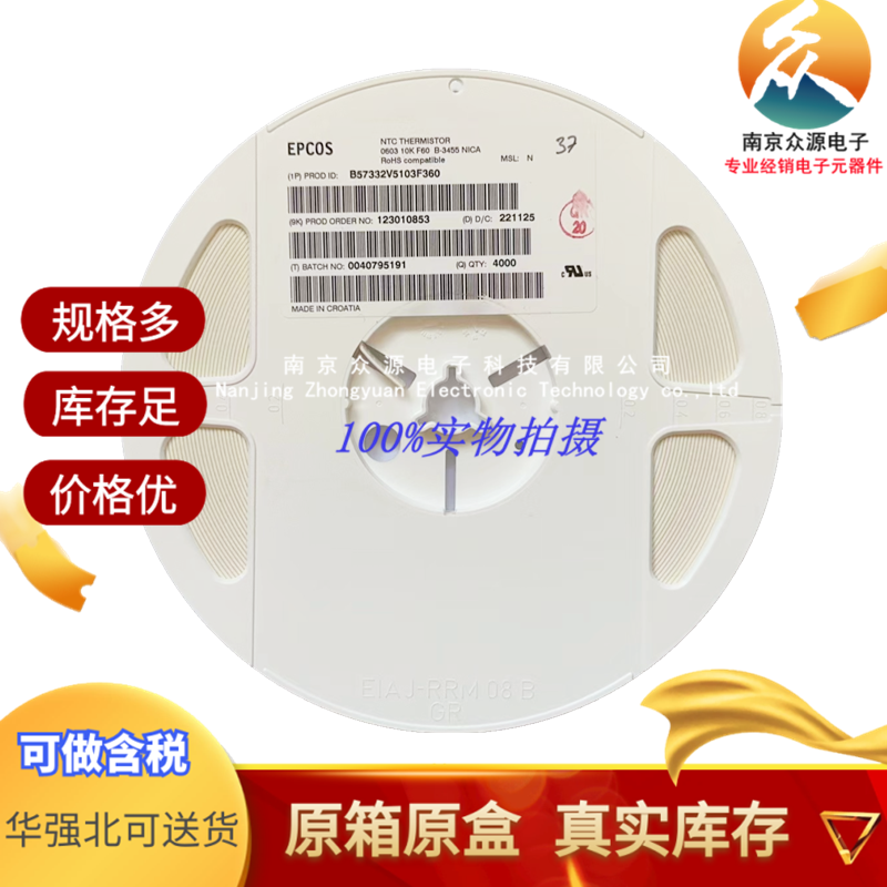 B57332V5103F360_副本1.png