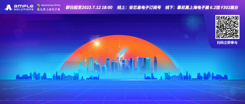 推荐IC电子元器件供应商(0)
