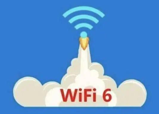 wifi6是什么意思？