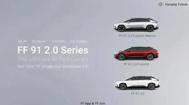 FF首款量产交付车已上市/全球首家芯片公司破万亿美元/小米投资车载芯片企业杰平方半导体