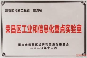 荣誉资质