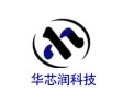 深圳市华芯润科技有限公司logo