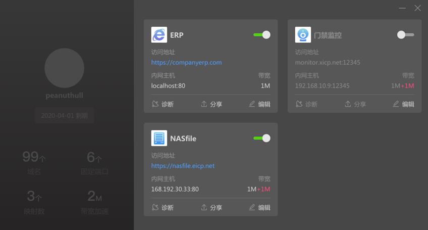 DHCP是什么意思？DHCP百科知识点介绍