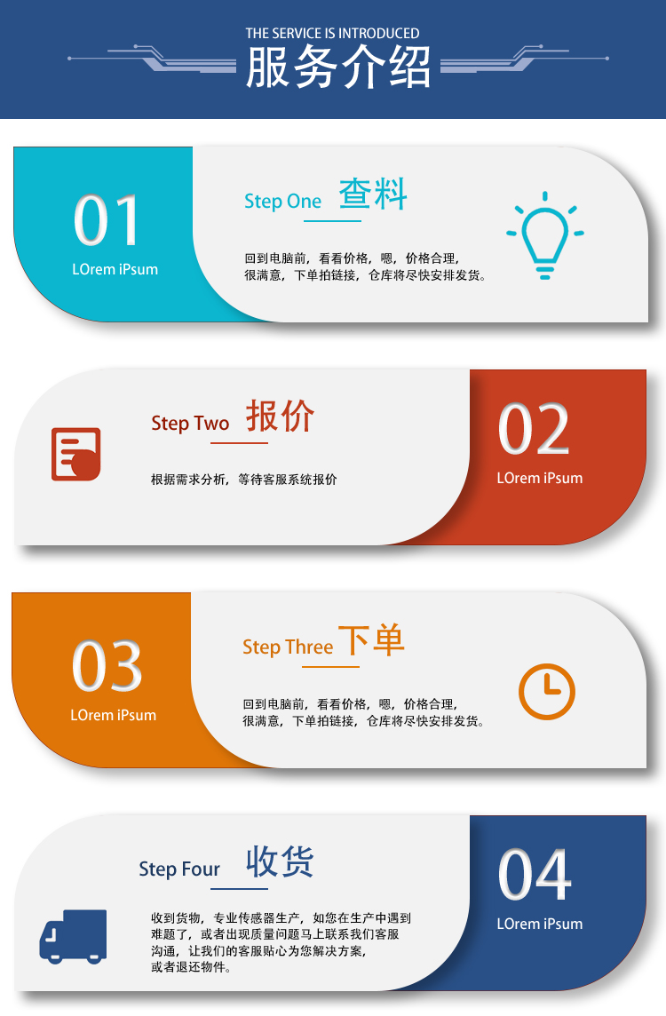 详情页2_07.jpg