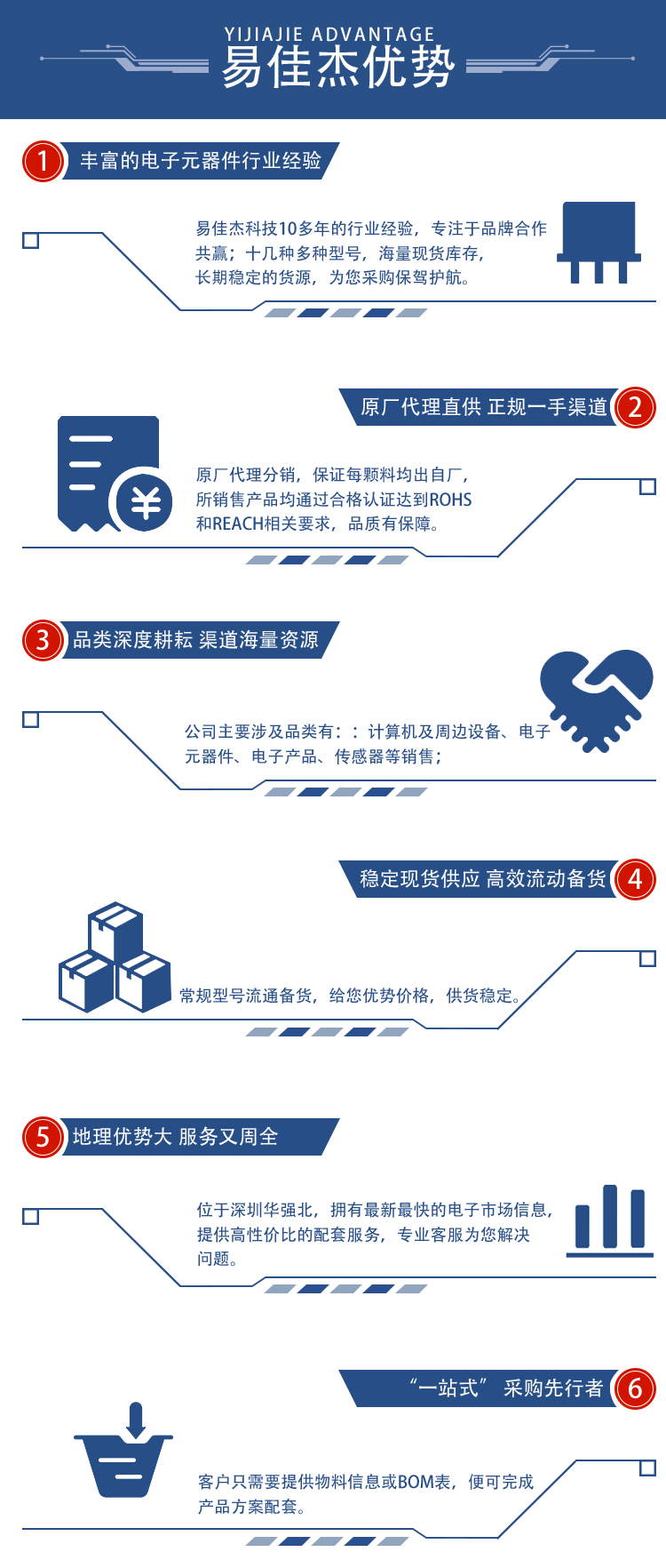 详情页2_04.jpg