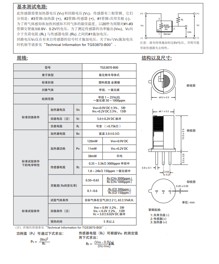企业微信截图_16927532715914_副本.png