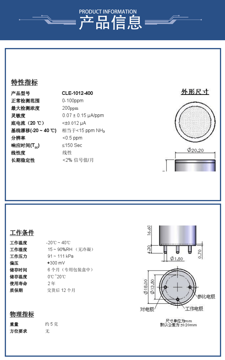 详情页2_03.jpg
