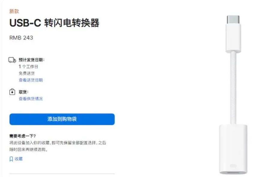 QQ图片20230919150609.png