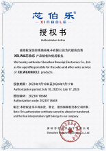 授权代理认证书