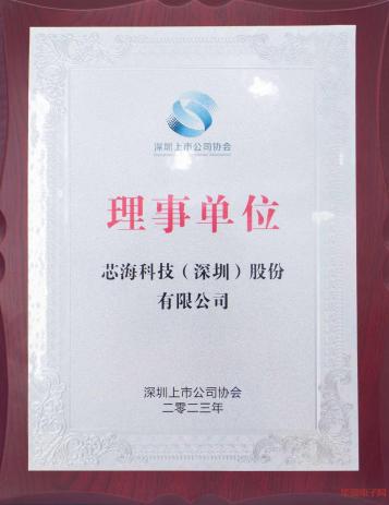 荣誉资质