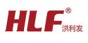 HLF/洪利发