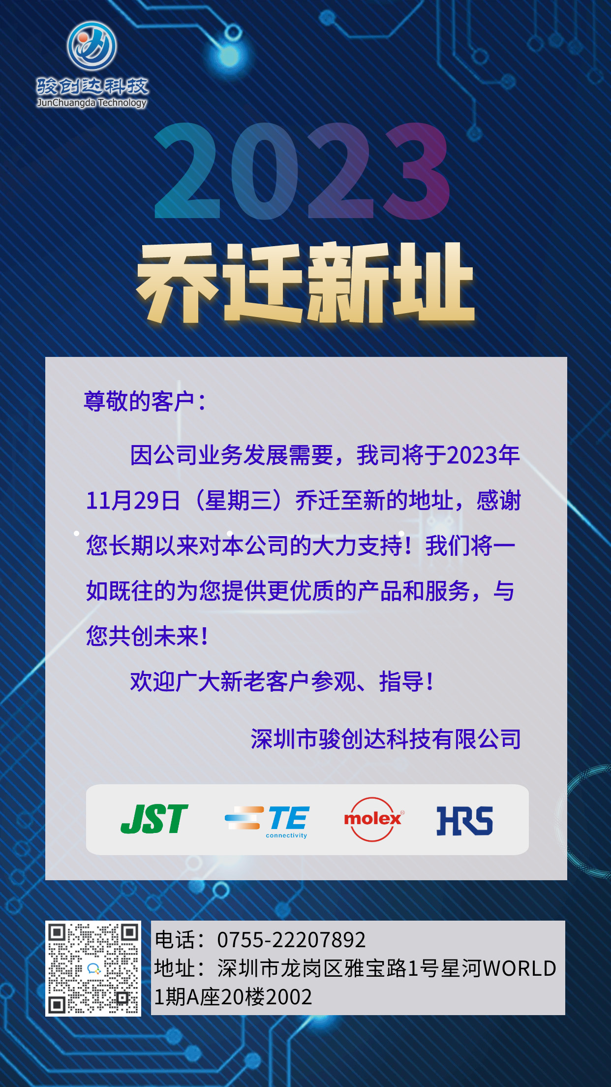 客户.jpg