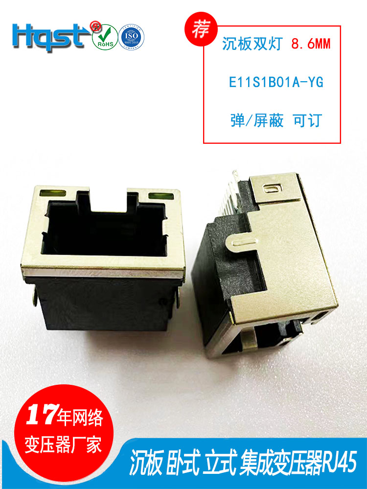 E11S1B01A-YG1.jpg