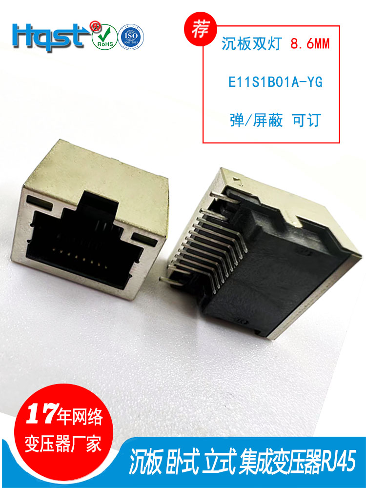 E11S1B01A-YG.jpg