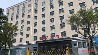 工厂实拍