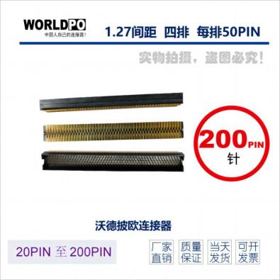 WTOLC-4X50H02LQLCK