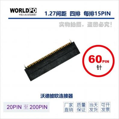WTOLC-4X15H02LQLCK