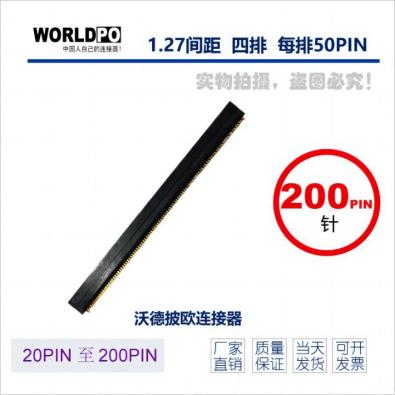 WTOLC-4X50H02LQLCK