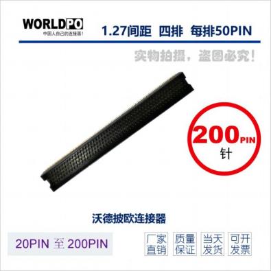 WTOLC-4X50H02LQLCK