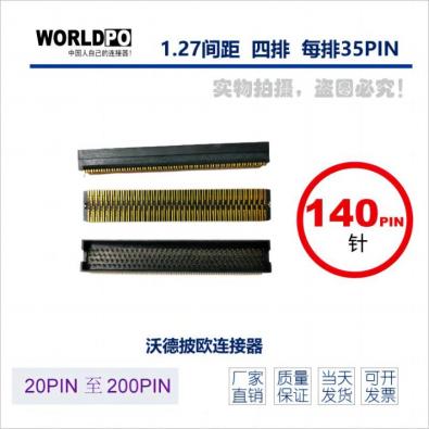WTOLC-4X35H02FQLC