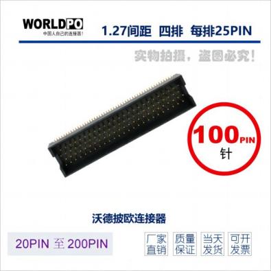 WTOLC-4X25H02LQLC
