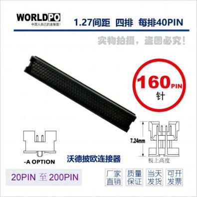 WTOLC-4X40H12LQAK