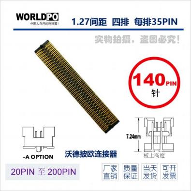 WTOLC-4X35H12FQA