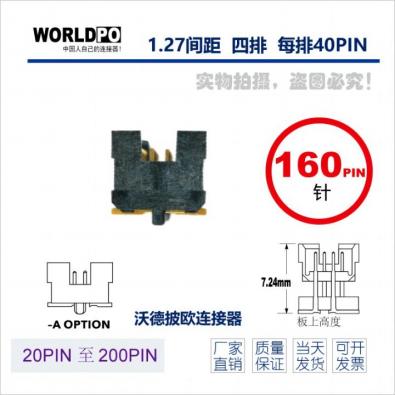 WTOLC-4X40H12FQAK