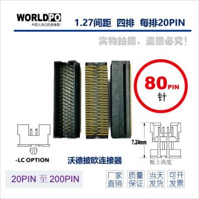 WTOLC-4X20H12LQLCKTR