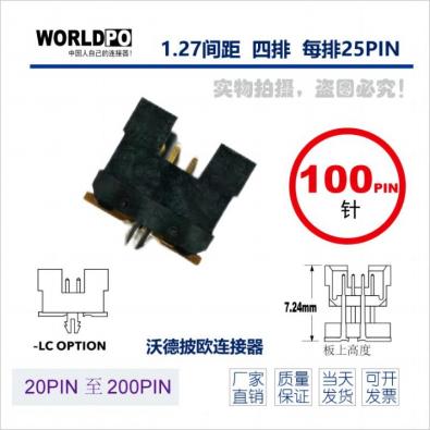 WTOLC-4X25H12LQLCK