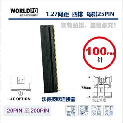 WTOLC-4X25H12LQLCK