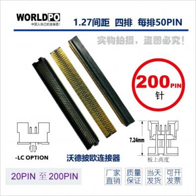 WTOLC-4X50H12LQLCKTR