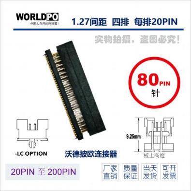 WTOLC-4X20H22SQLCKTR