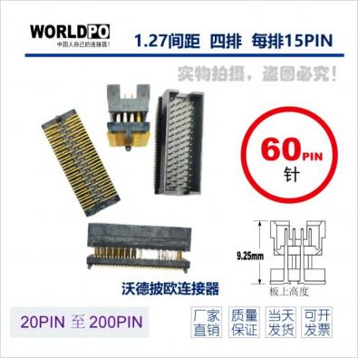 WTOLC-4X15H22LQ