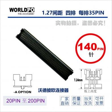 WTOLC-4X35H12FQA