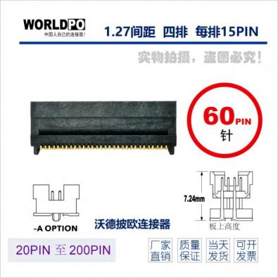 WTOLC-4X15H12FQ