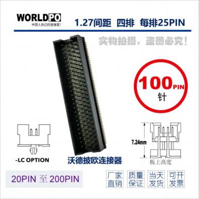 WTOLC-4X25H12LQLCK