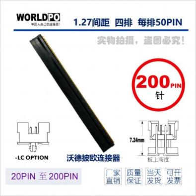 WTOLC-4X50H12LQLCKTR