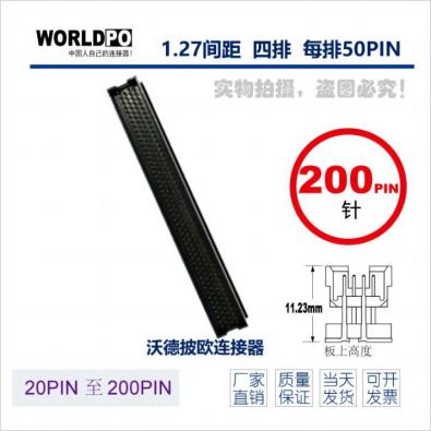 WTOLC-4X50H32LQA