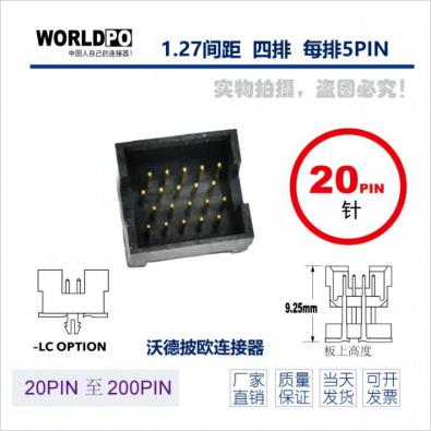 WTOLC-4X5H22FQLC